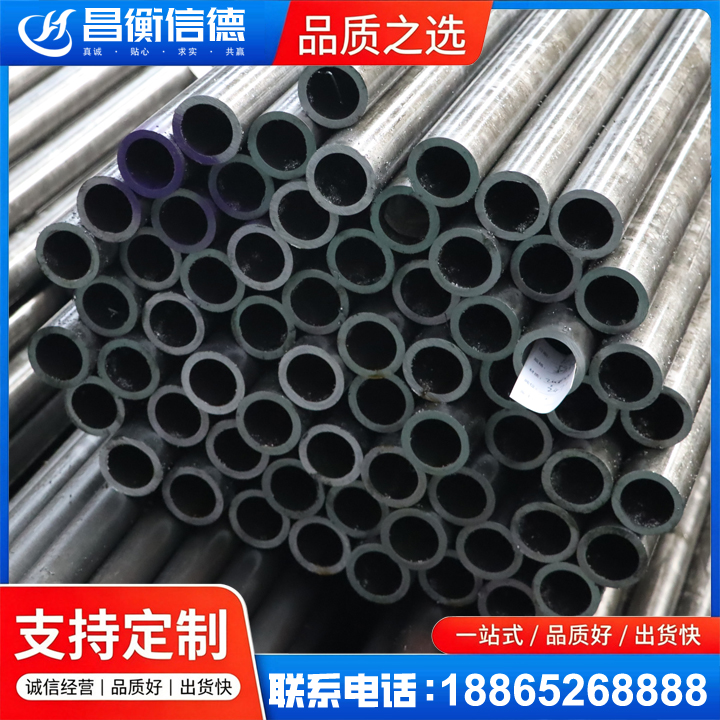 胶州20cr精密钢管