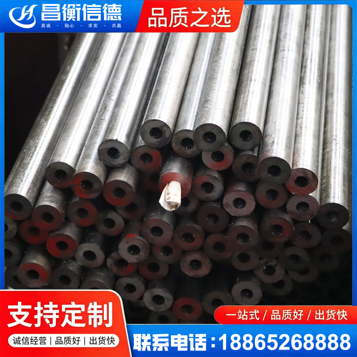 胶州20#精密钢管