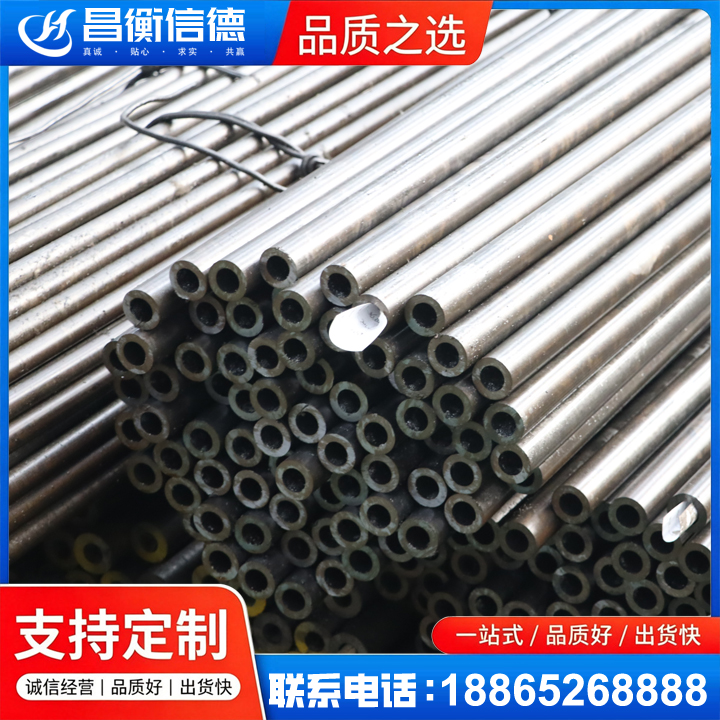 胶州液压油缸用精密钢管
