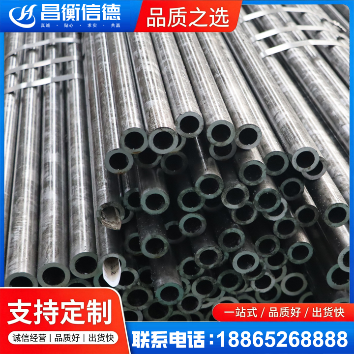 胶州45#精密钢管