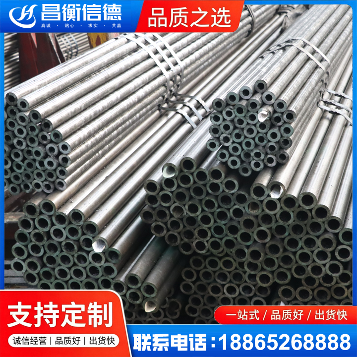 胶州光亮精密钢管